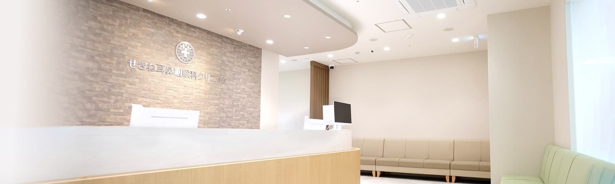 キービジュアルイメージ 受付